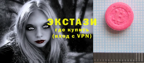 стаф Абдулино