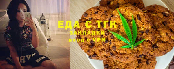 mix Одинцово