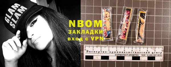марки nbome Домодедово