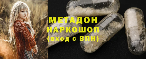 MDMA Premium VHQ Абаза