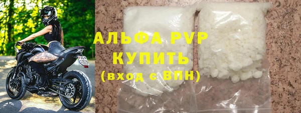 бутик Березники