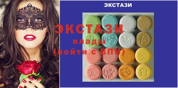 марки nbome Домодедово
