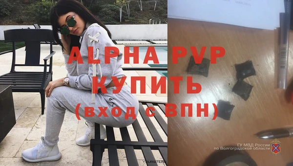 марки nbome Домодедово