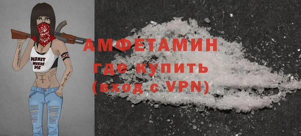 бутик Березники