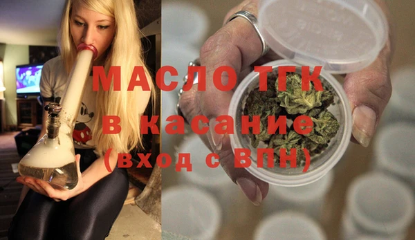 mix Одинцово