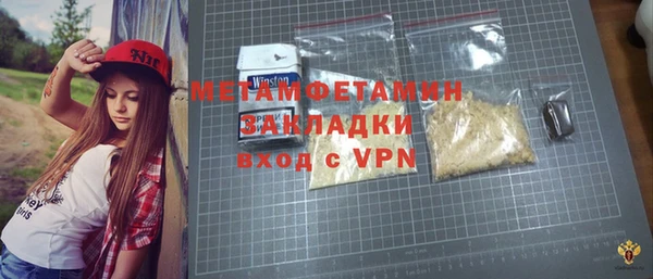 бутик Березники