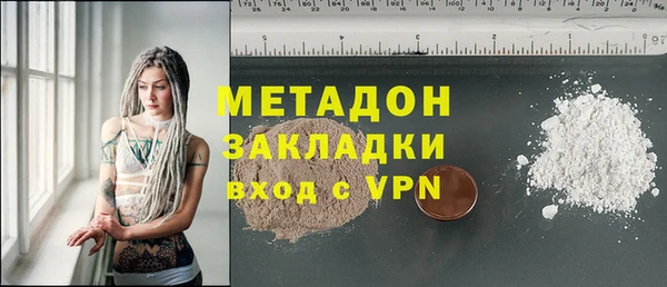 марки nbome Домодедово