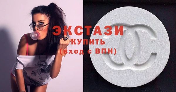 MDMA Premium VHQ Абаза
