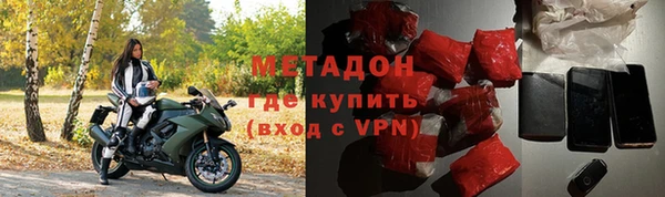 mix Одинцово