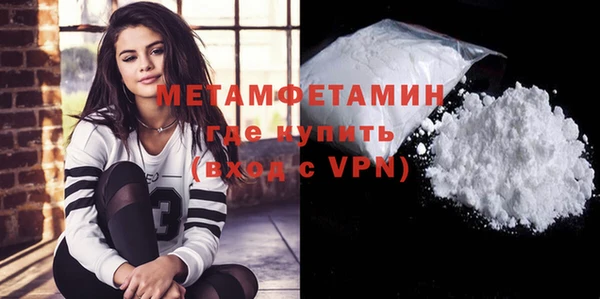 MDMA Premium VHQ Абаза