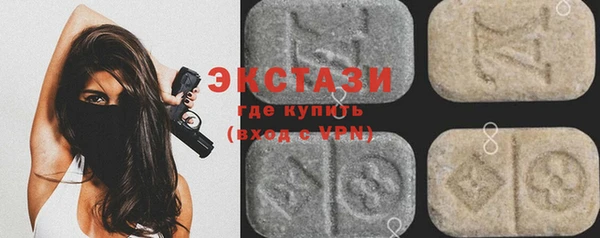 марки nbome Домодедово