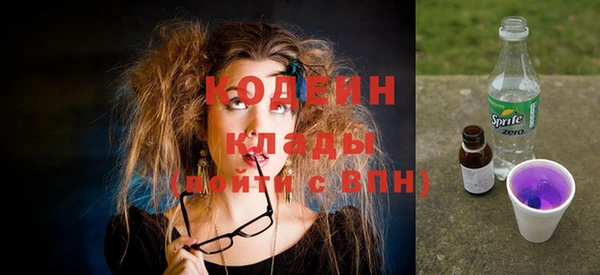mix Одинцово