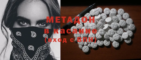 марки nbome Домодедово