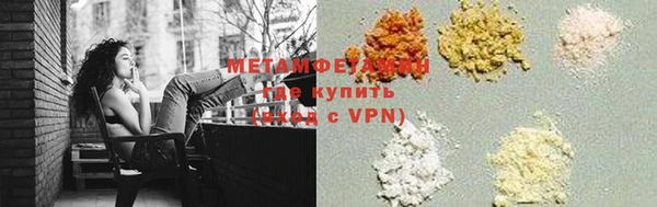 MDMA Premium VHQ Абаза