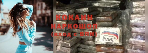 герыч Няндома