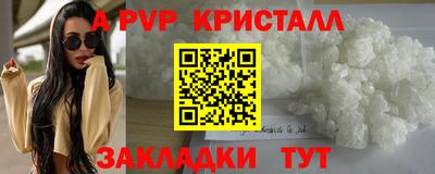 марки lsd Аргун