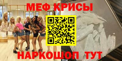 соль ск Апшеронск