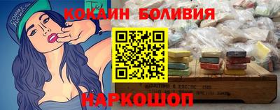 кокаин VHQ Будённовск