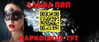 apvp Бугуруслан