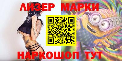 марки lsd Аргун