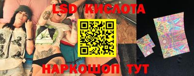 марки lsd Аргун
