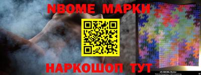 марки lsd Бузулук