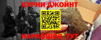 кокаин VHQ Будённовск