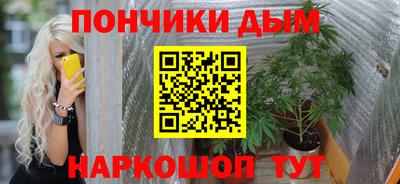 кокаин VHQ Будённовск