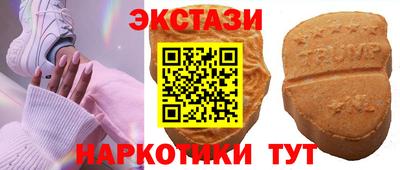 марки nbome Гатчина