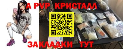 марки lsd Аргун