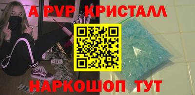 mdma Апрелевка
