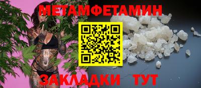 соль ск Апшеронск
