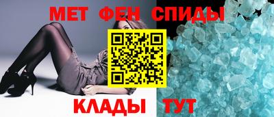 соль ск Апшеронск