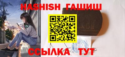 кокаин VHQ Будённовск