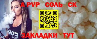марки lsd Аргун