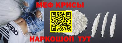 соль ск Апшеронск