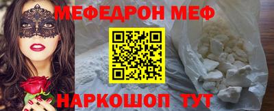 кокаин VHQ Будённовск