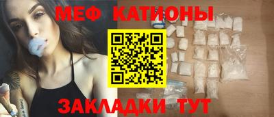 кокаин VHQ Будённовск