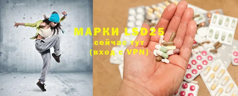 купить   Грязи  Лсд 25 экстази ecstasy 