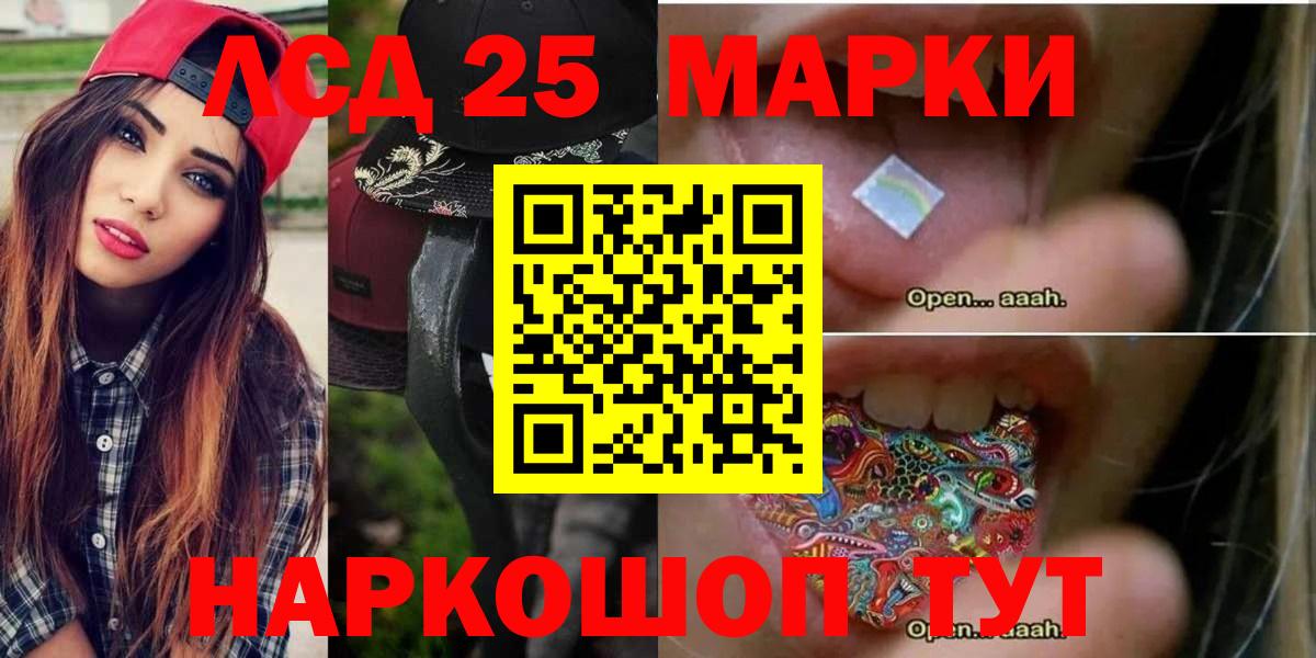 ЛСД экстази ecstasy  Грязи  LSD-25 экстази кислота 