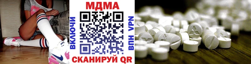 MDMA кристаллы  Грязи 
