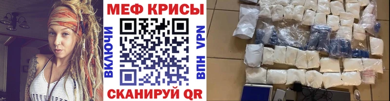 сайты даркнета клад  как найти   Грязи  Мефедрон VHQ 