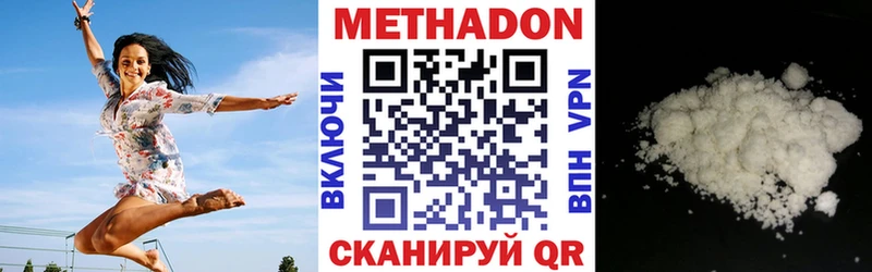 OMG ссылка  Грязи  МЕТАДОН VHQ  купить  