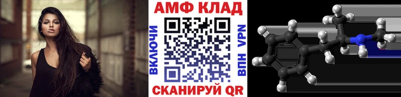 Метамфетамин винт  Грязи 