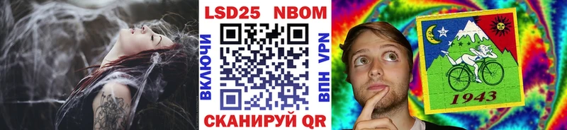 Марки 25I-NBOMe 1,8мг  Грязи 