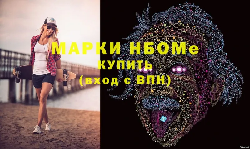 Наркотические марки 1,8мг Грязи