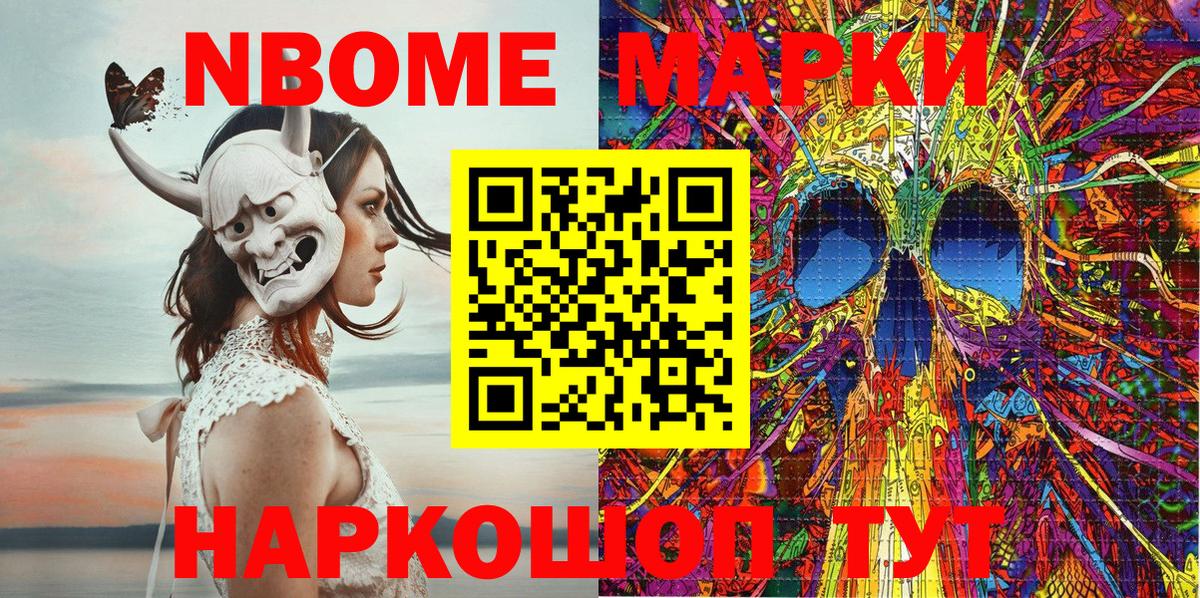 Гашиш  Бошки Шишки  Вход с VPN  NBOMe  Меф МЯУ МЯУ  Грязи  КОКАИН  Мефедрон  