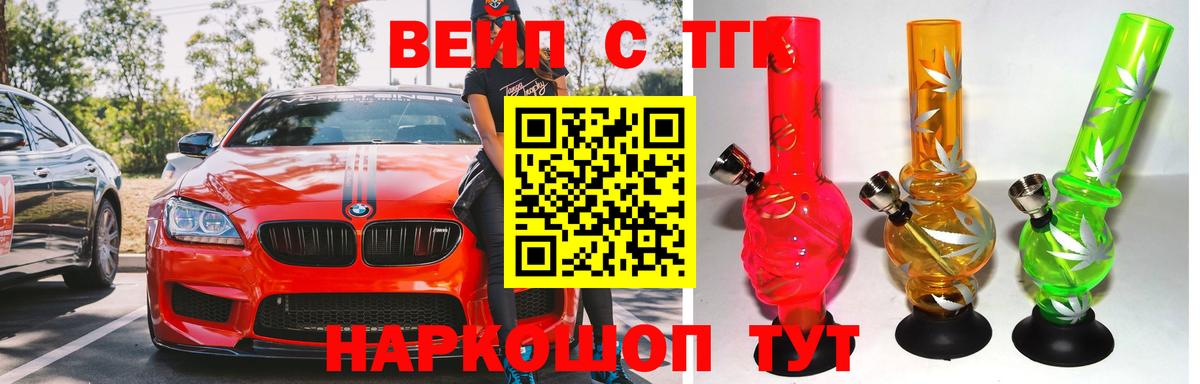 Дистиллят ТГК Wax  ТГК гашишное масло  Вход с VPN  где найти наркотики  Грязи 