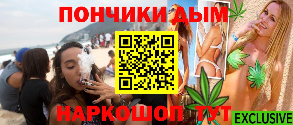 Конопля марихуана  Вход с VPN  МАРИХУАНА планчик  Шишки марихуана тримм  Бошки Шишки сатива  Грязи 