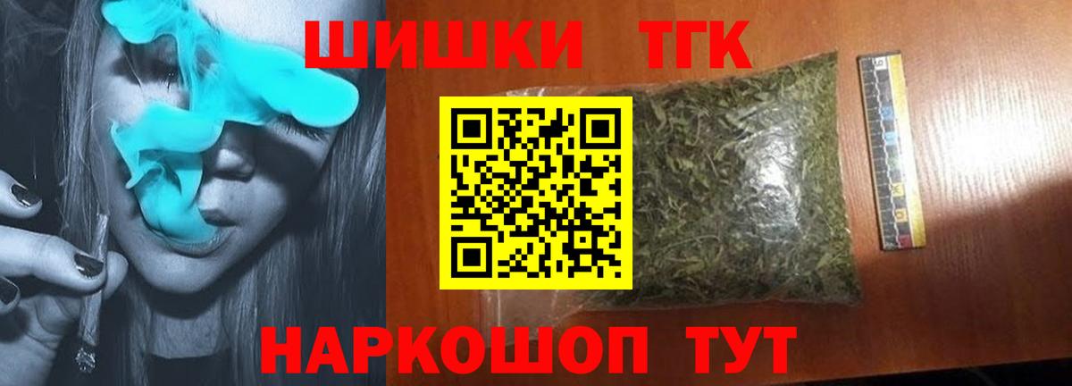 Канабис SATIVA & INDICA Грязи